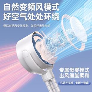 触控数显婴儿车风扇桌面床头户外变频八爪鱼风扇跨境工厂 新款