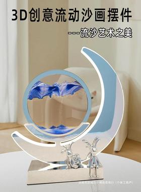 流沙画摆件沙漏客厅办公室酒柜桌面家居装饰工艺品创意解压礼物