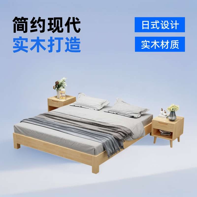 日式榻榻米矮床简约现代酒店实木无床头床架子排骨架无靠背齐边床