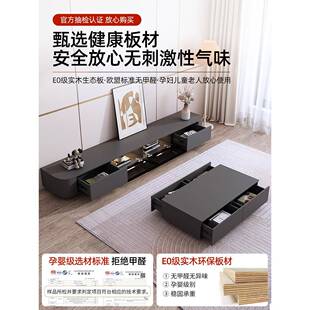 电视柜客厅家用小户型落地圆角岩板轻奢茶几电视机柜组合简约现代