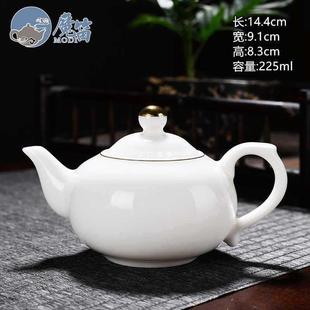 羊脂玉白瓷德化功夫茶具陶瓷大容量泡茶壶手工家用简约单个冲