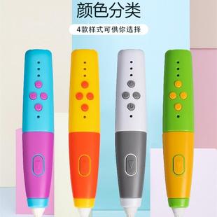 打印笔涂鸦绘画笔儿童益智玩具学校用笔 厂家直销低温功能款