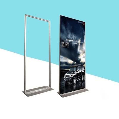 铝合金丽屏展架加厚门型展架立式落地式型材广告宣传架