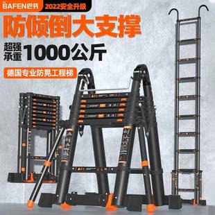 多功能伸缩梯子家用人字梯便捷折叠梯铝合金升降防倾倒工程梯