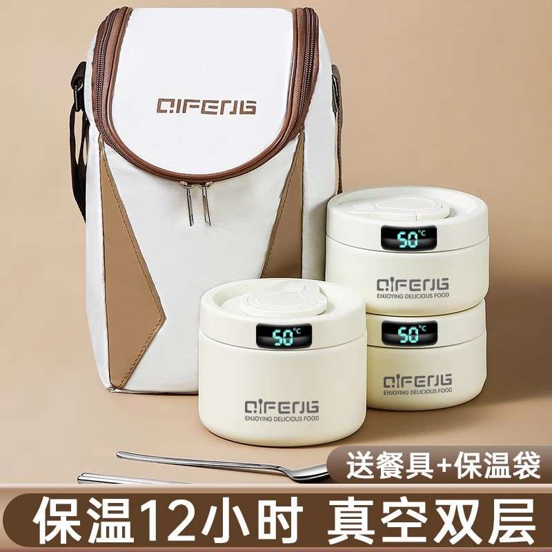 超长保温饭盒上班族24小时带饭菜碗神器2024新款冬天多层便当餐盒