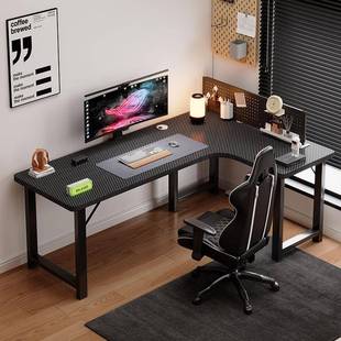 家用双人书桌卧室写字桌办公桌 转角电脑桌电竞桌现代简约台式