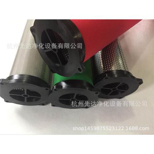 【折扣价】汉粤HANFILTER滤芯HFII-AA-200-DG精密过滤器滤芯