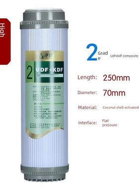 净水器滤芯10寸Udf+Kdf覆合活性炭铜锌合金过滤材料过滤配件耗材