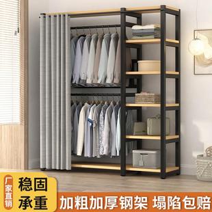 挂衣柜家用卧室简易组装 家居储物衣橱 加厚加粗全钢架2024新款 爆款