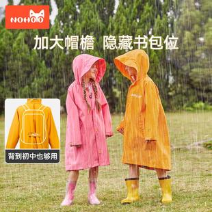 诺狐儿童雨衣男童女孩小学生上学专用幼儿园小大童全身防暴雨加厚