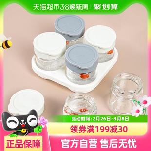 瓶食品级耐高温可蒸煮花胶带盖玻璃密封罐 日本家之物语炖燕窝分装