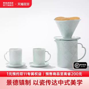 家用高档精致挂耳咖啡杯子个人专用 景德镇官方陶瓷手冲壶套装