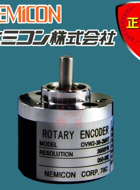 轴编码器 OVW2-10-2MHT-050-00E 编码器 内密控编码器 旋转编码器
