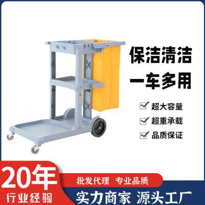 多功能清洁车黄布袋拖把桶双层收纳杂物车酒店客房商场物业保洁用