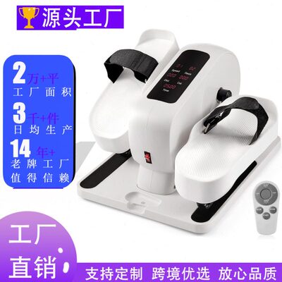 椭圆机踏步机健身车上下肢训练器材bike电动elliptical健身器材