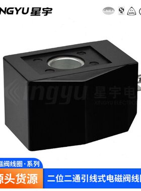 SB054/AB310 SB055/AB410 SB260/AB510 二位二通电磁阀线圈引线式