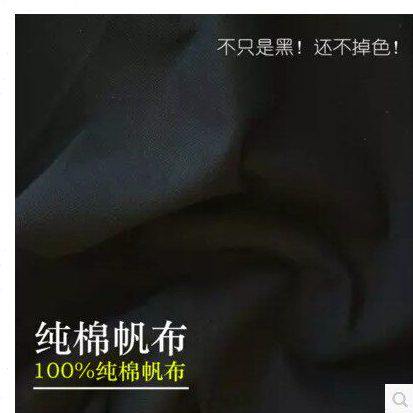 粗黑帆布加厚黑帆布布料黑色帆布箱包帆布黑色硬帆布黑色后帆布料