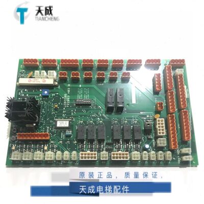 巨人通力电梯轿顶板LCECCBS 722083H03 KM722080G11 原装配件现货