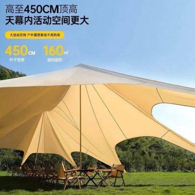 超大天幕帐篷户外露营防雨防晒三峰巨型八爪鱼帐篷营地万重山天幕,户外/登山/野营/旅行用品,天幕,淘宝优惠券,粉丝福利购,淘宝优惠卷
