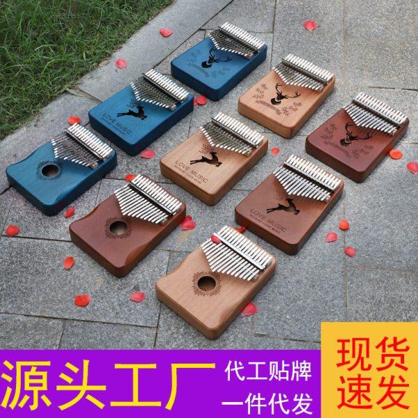 拇指琴卡林巴琴17音初学者手指钢琴kalimba手指琴卡灵巴琴乐器,乐器/吉他/钢琴/配件,卡林巴/拇指琴,淘宝优惠券,粉丝福利购,淘宝优惠卷