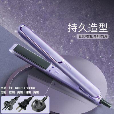 直发器卷发棒电夹板直发夹板直发棒迷你卷直干湿两用防烫刘海内扣