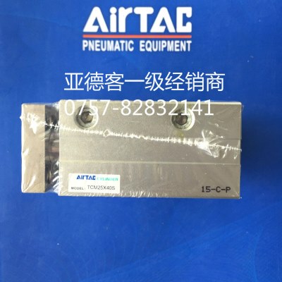 原装亚德客三轴气缸TCM100X25/30/40/50/60/70/75/80/90/100/125S