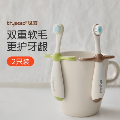 世喜儿童牙刷宝宝训练牙刷婴幼儿小孩1一2两到3岁半以上刷牙软毛图片