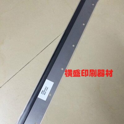 海德堡印刷机配件 GTO52进口洗车刮墨刀 洗墨刀 墨槽刮刀条