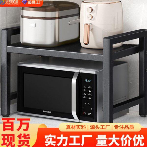 厨房微波炉置物架放锅双层锅架子多层家用厨具收纳伸缩烤箱收纳架,厨房/烹饪用具,微波炉置物架,淘宝优惠券,粉丝福利购,淘宝优惠卷