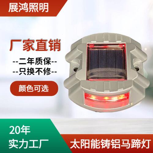 太阳能道钉人行道道灯地埋灯海边防水码头灯台阶甲板灯双色混色