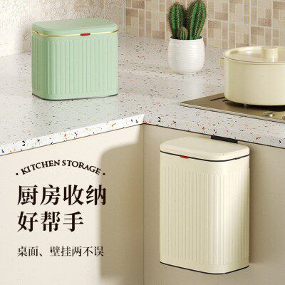 厨房挂式条纹垃圾桶不锈钢家用8L创意橱柜门卫生间悬挂式挂壁滑盖
