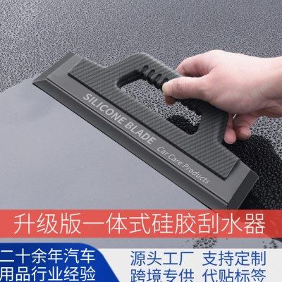新升级一体成型硅胶刮水板车窗玻璃汽车清洁硅胶刮水器软硅胶刮板,汽车用品/电子/清洗/改装,其它车用清洗工具/用品,淘宝优惠券,粉丝福利购,淘宝优惠卷