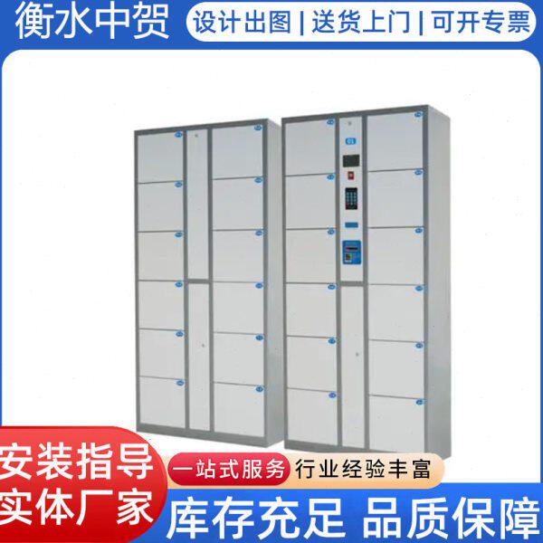 超市电子存包柜智能储物柜行李寄存柜微信条码刷卡密码手机存放柜
