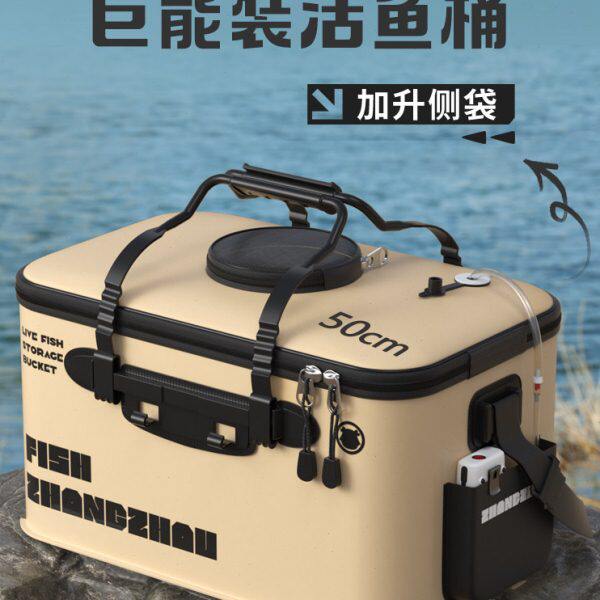 羚特活鱼桶钓鱼桶鱼箱鱼护桶eva折叠钓箱加厚水桶 装鱼桶渔具用品