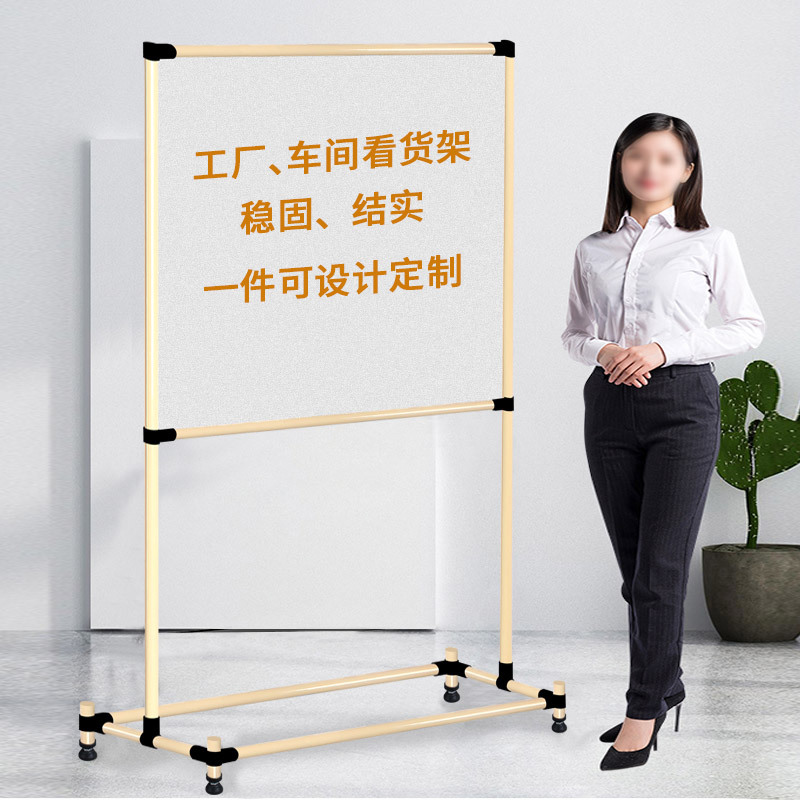 架海支架式线棒精益管看板架子工厂车间培训结实用看板展架展示架