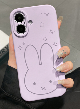 适用于苹果17手机壳紫色新款iphone17promax米菲兔16女15可爱pro全包防摔max液态硅胶14软13好看12保护套11pm