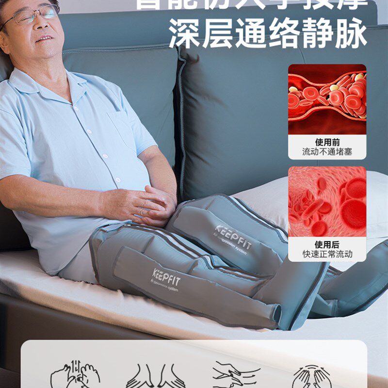 科普菲空气波气压腿部按摩器小腿肌肉静脉揉捏全自U动电动经络疏