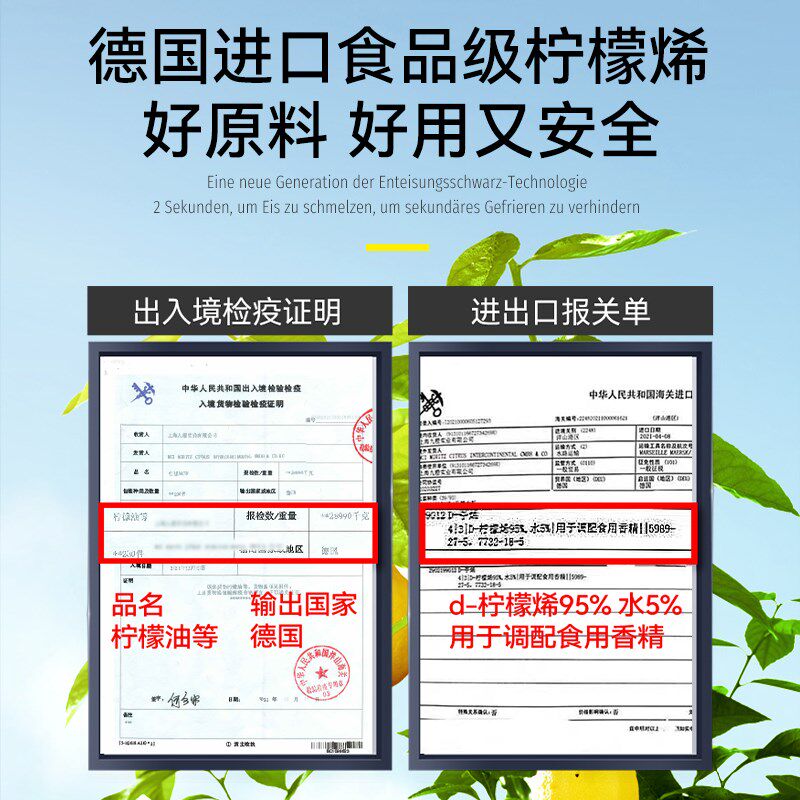 飞漆去除b剂汽车用油漆清洗剂车漆去污清洁剂漆面玻璃自喷漆清除