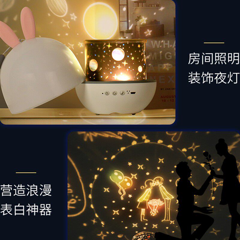兔子投影灯儿童生日礼物创意礼品LED浪漫J星空灯卧室床头USB小夜