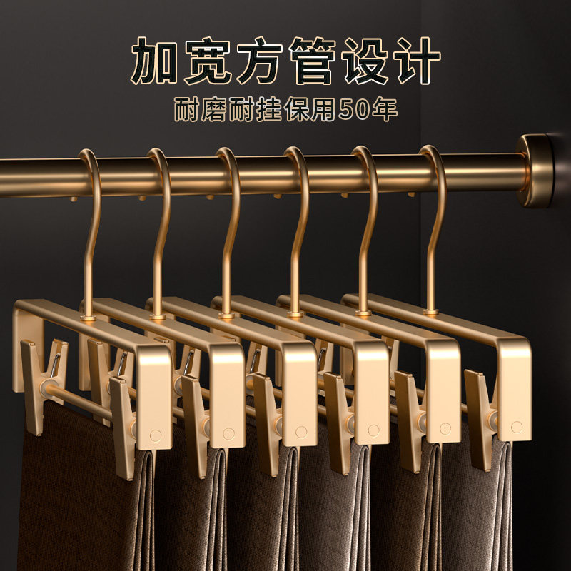 铝合金裤架夹子家用衣柜无痕伸缩裤C子架挂裤子专用衣架裙夹挂衣