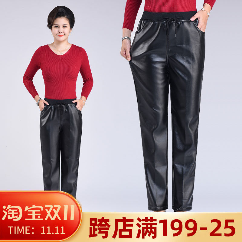 皮裤女中老年冬款外穿高腰宽松A大码加绒加厚长裤春秋款防水工作