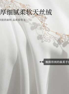 天丝绒纱帘透光不透m人白纱窗纱阳台客厅白色2021年新款纱幔窗帘
