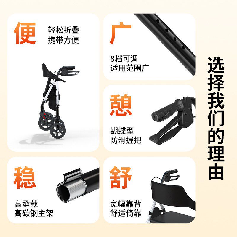老人手推车折叠便携式出行u辅助走路老年防摔倒助步代步车可推可