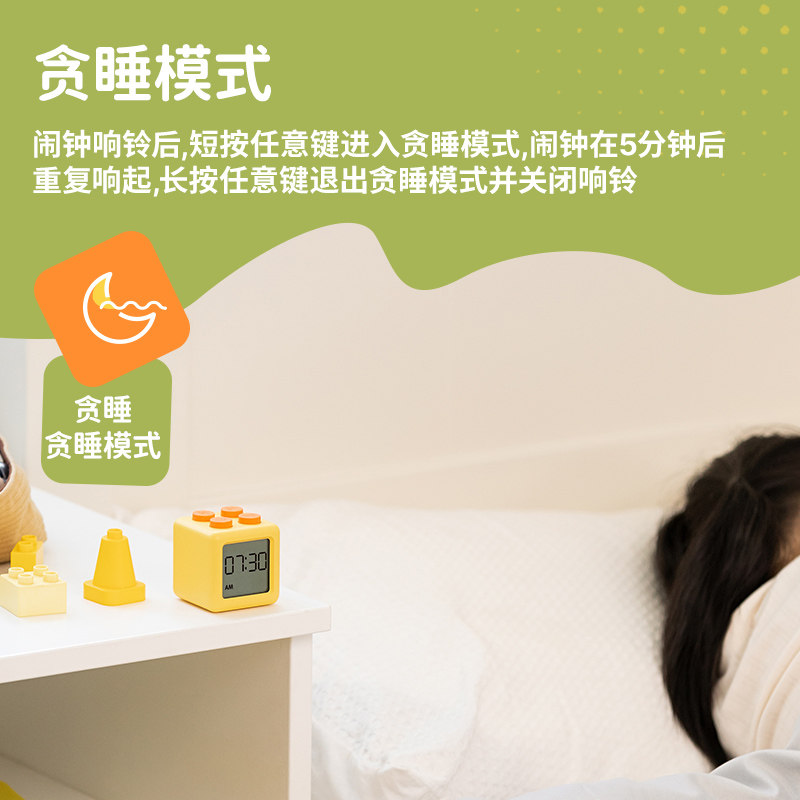 积木计时器儿童专用学习自律闹钟电子H定时器厨房提醒器正倒计时