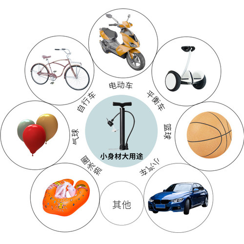 自行车打气筒f便携式迷你高压家用充气泵电动车篮球玩具充气筒