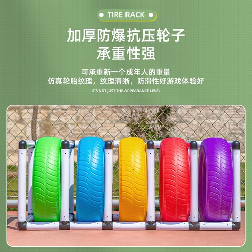 幼儿园轮胎收纳户外彩色塑u胶收纳柜橡胶烤漆真轮胎室内外置物架