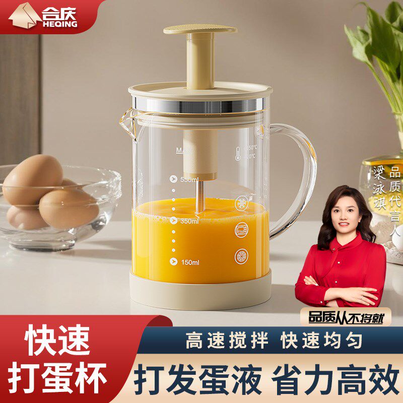 打蛋器手动按压式打发搅奶油搅拌棒神器家用O多功能搅蛋杯搅拌器
