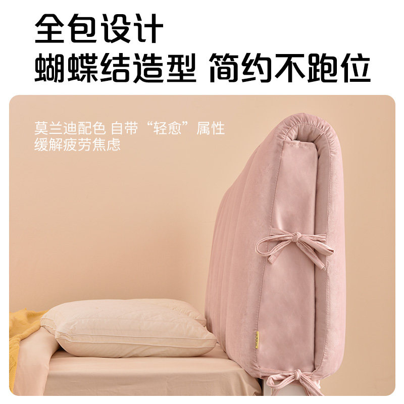 高级奶油风床f头软包靠垫床头板靠背万能套罩婴儿防撞儿童海绵靠