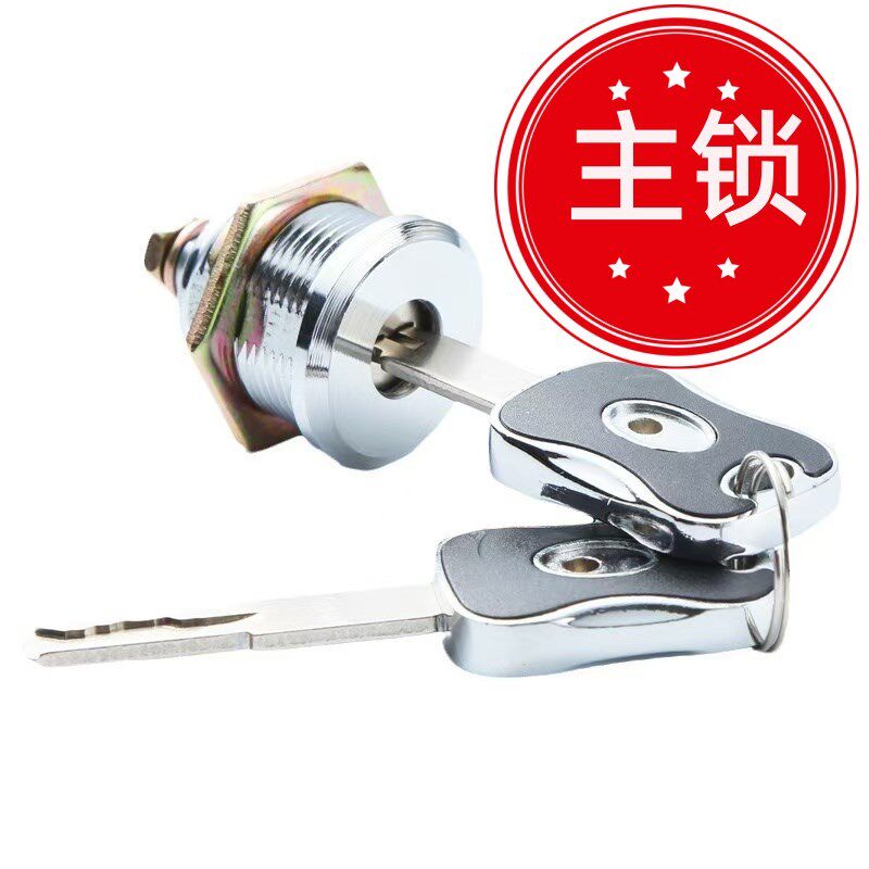 保险柜配件主锁应急锁备用钥匙z外接电源盒应急充电器虎牌大一红
