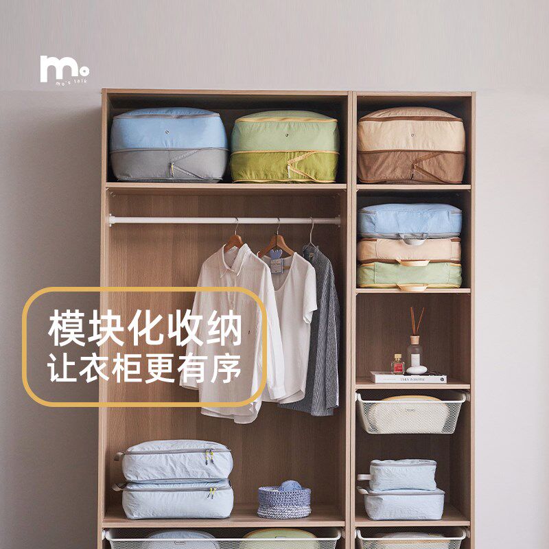 莫语 可压缩羽绒服被子收纳袋 家用秋冬衣物整理收纳X箱衣橱防尘